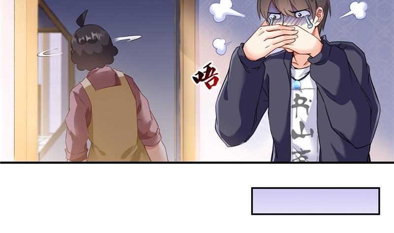 第152话 三百年葱精炒羊肉74