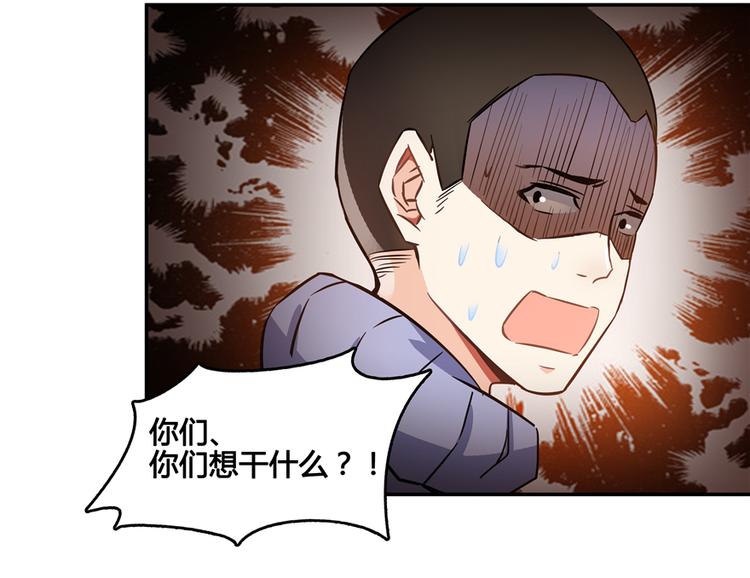 第62话 进击的弱鸡们！64