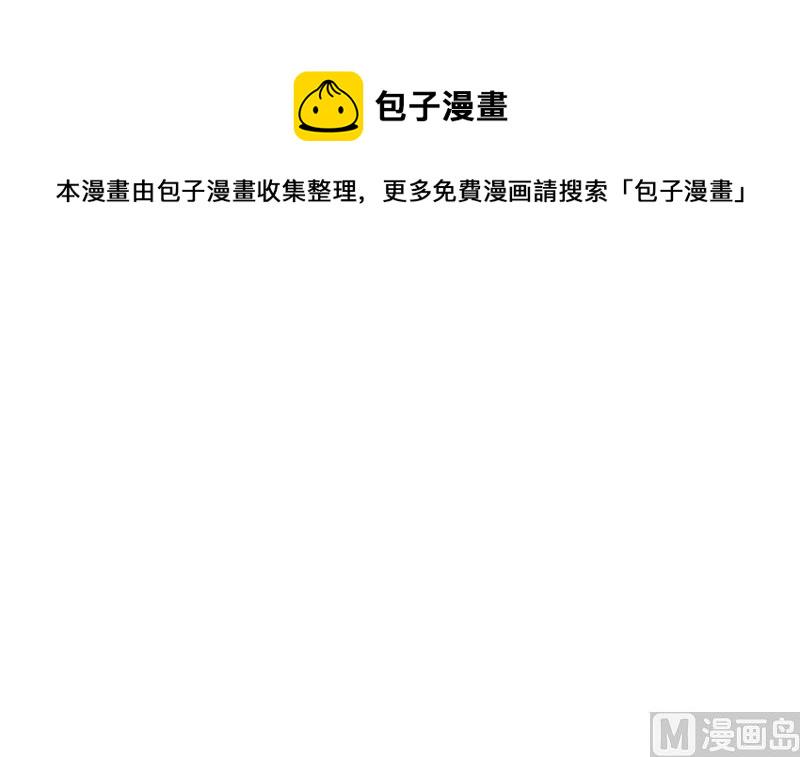 第87话 一次性飞剑004版32