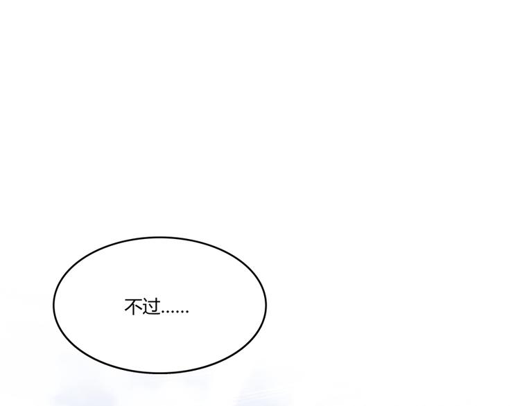 第55话 “私奔”的男女113
