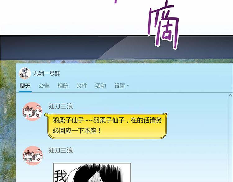 第04话 H市三品後天雷劫67