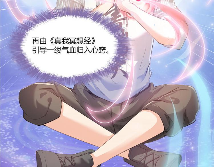 第47话  哦，中国功夫9