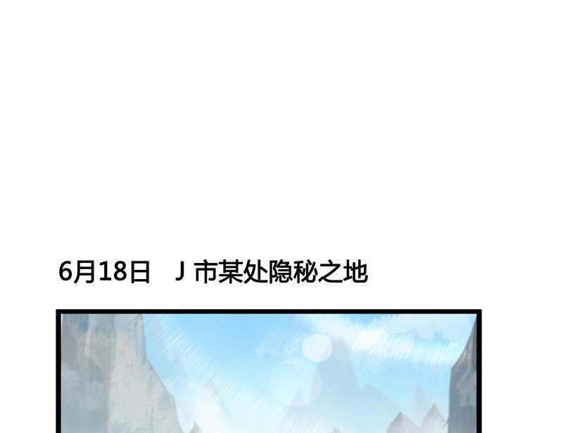 第71话 大狗：借你账号一用！73