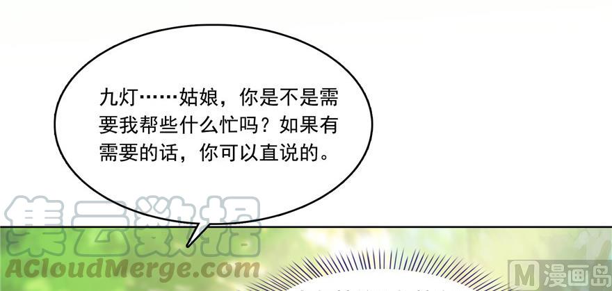 第183话 小巧诸葛月42