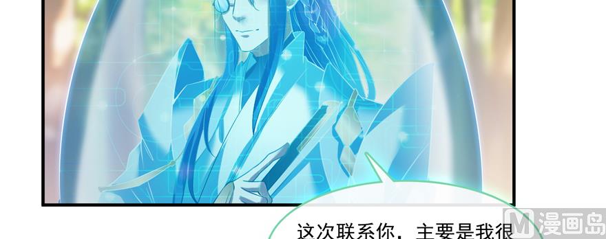 第244话 宋前辈表情包48