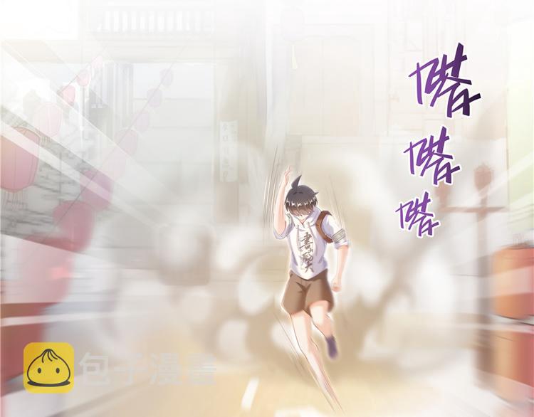 第51话 被抢劫的快递61