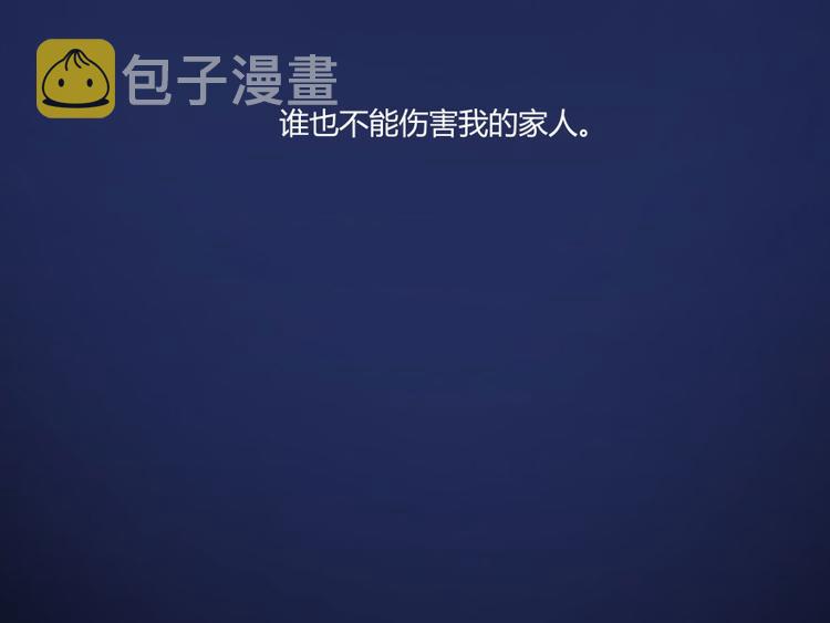 第31话 我的觉悟，做给你看！51