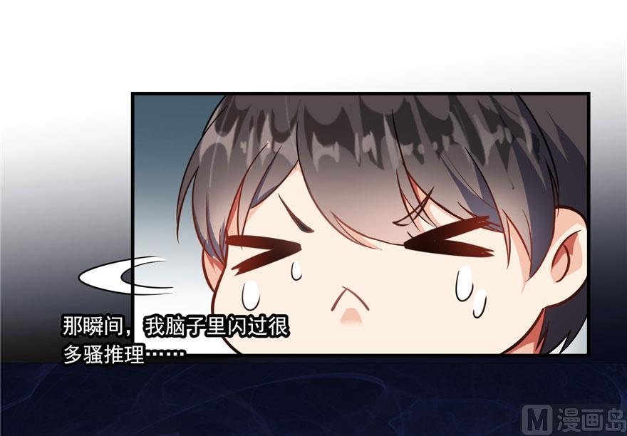 第180话 孽畜，滚！62