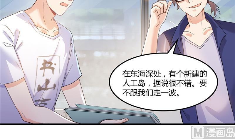 第83话 契约灵鬼51