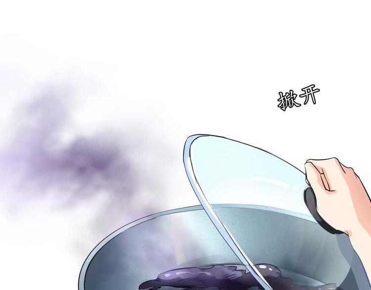 第16话 夕阳下奔跑的我的青春52
