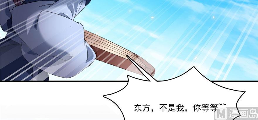 第222话 螺旋升空技能！135
