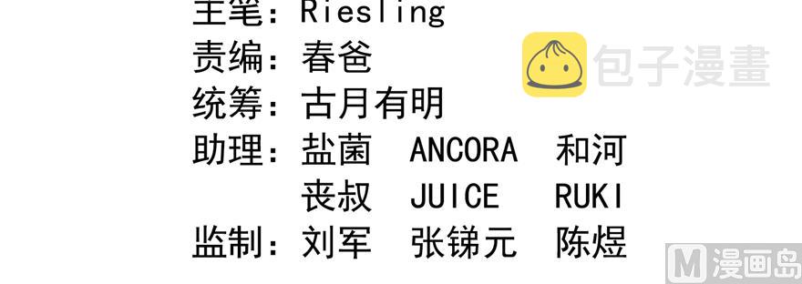 第247话 书航小友，你的袈裟33