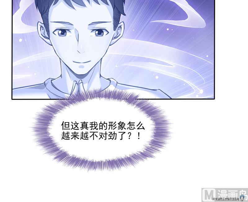 第98话 这是病…得治！78