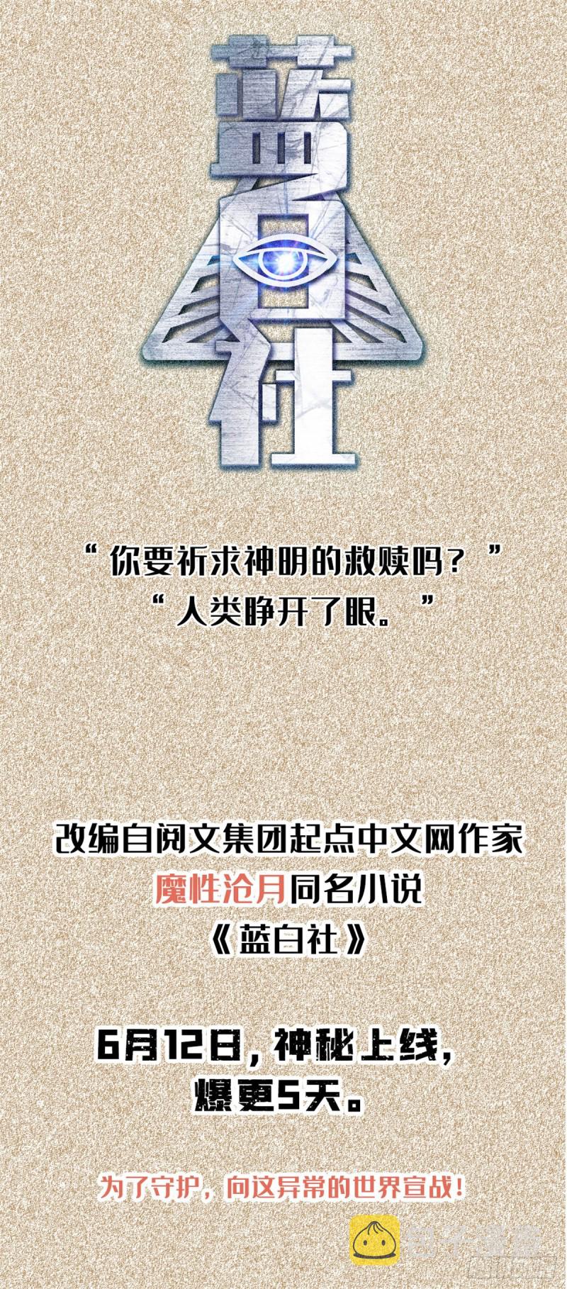 380 这都是爱的代价！60