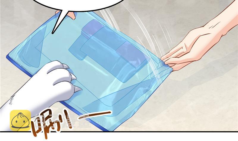 第79话 寒气仙箱？45