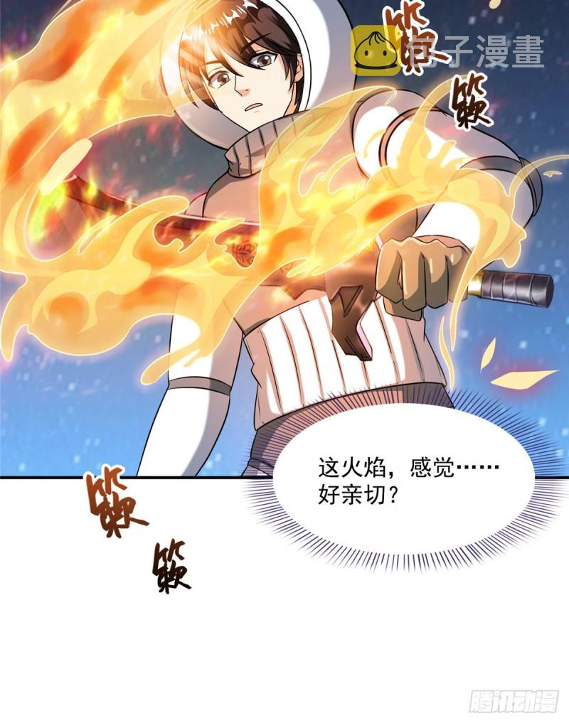 第326话 离开碧水阁去逛逛吧60