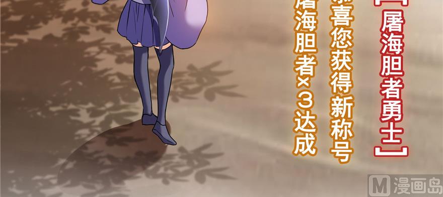 第234话 野外BOSS血魔已刷新35
