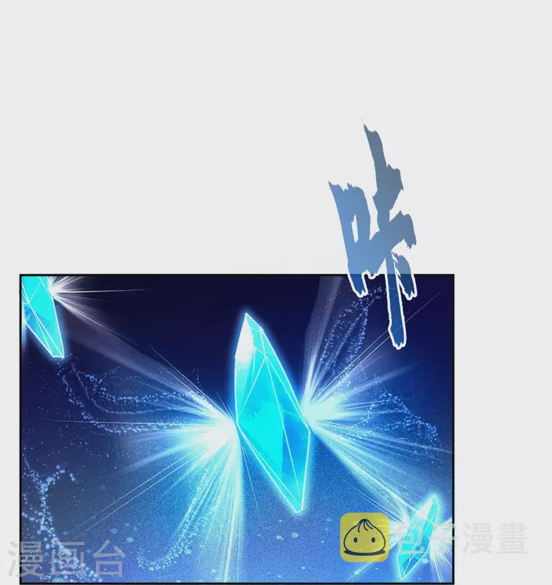 第473话 什麽货都有仙子34