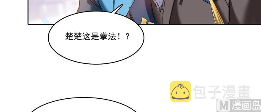 第225话 开作弊器啦！115