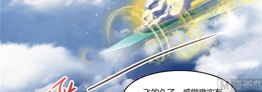 第220话 断仙台，开啓！14