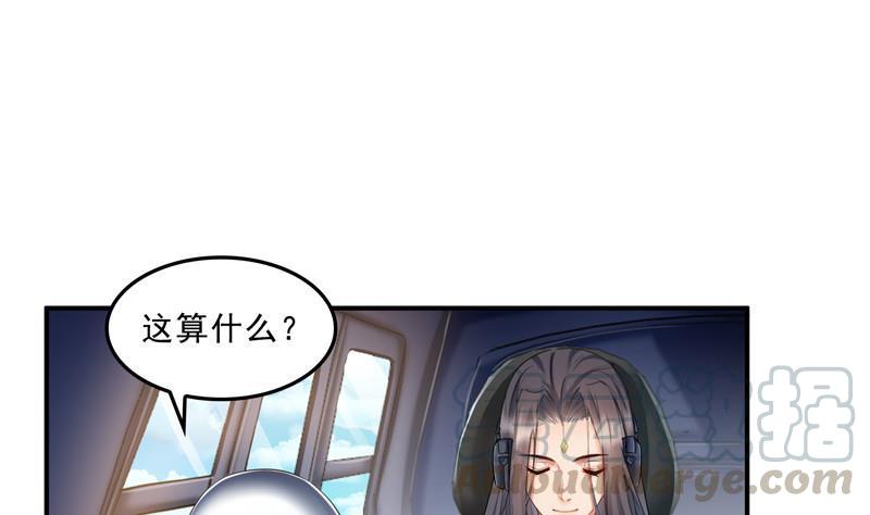 第127话 超音速的直升机哟！55