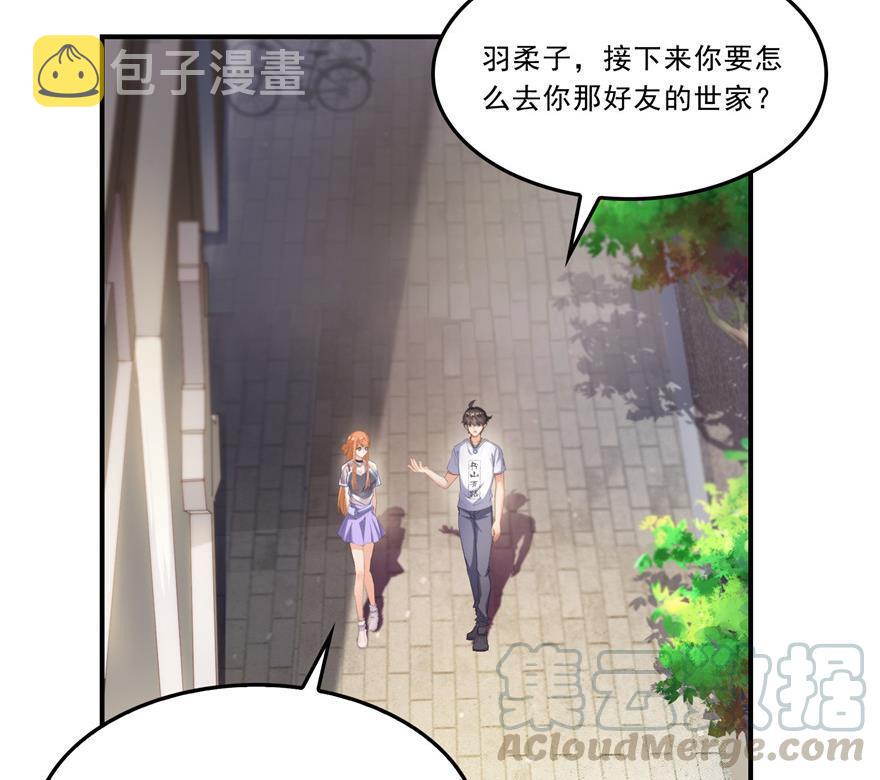 第161话 蒙面小偷？刺客？42