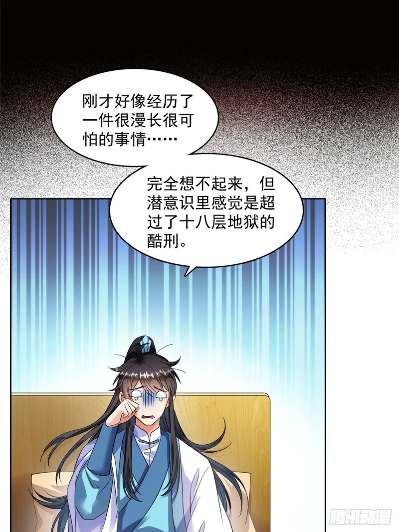 350 三浪前辈要火化！69