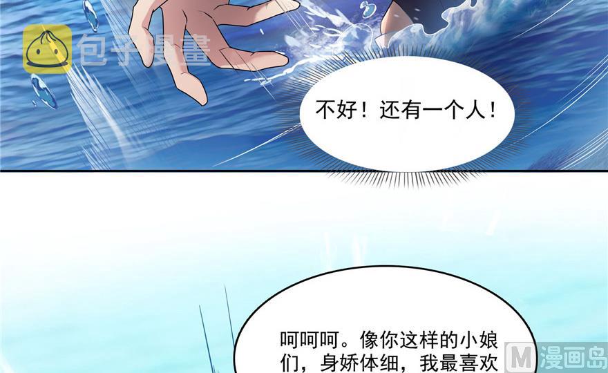 第201话 看，鲸鱼在天空中飞！61