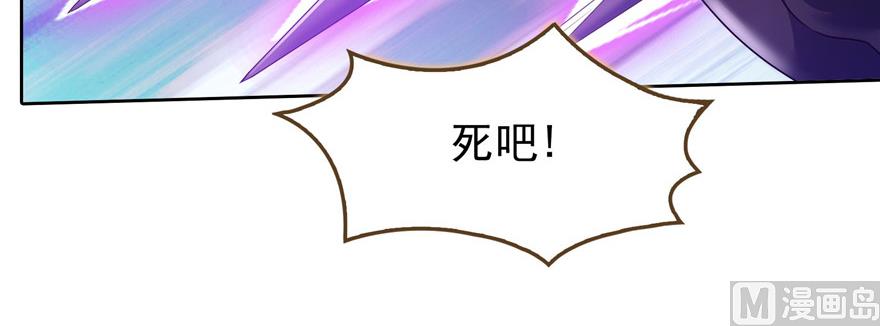 第228话 带刺的怪人？113