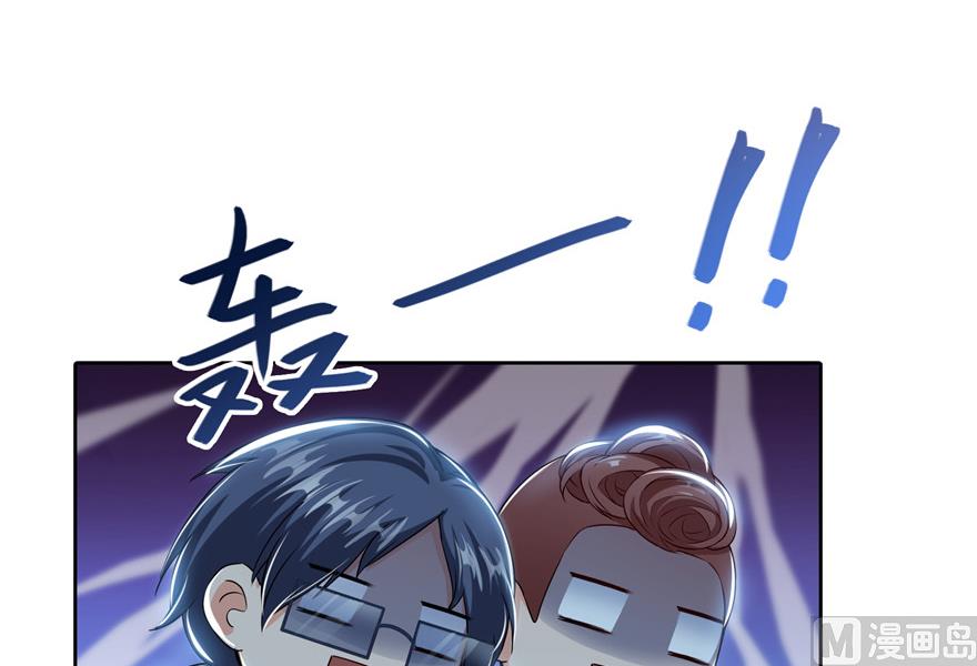 第204话 童男是不会有孩子的75