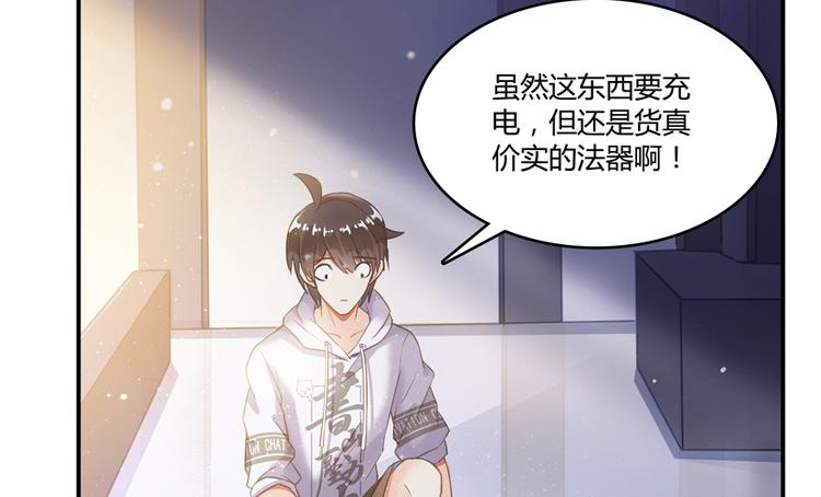 第49话 坛主怨魂？30