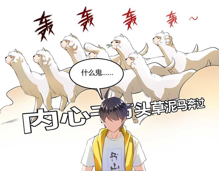 第11话 鬼灯寺与试探34