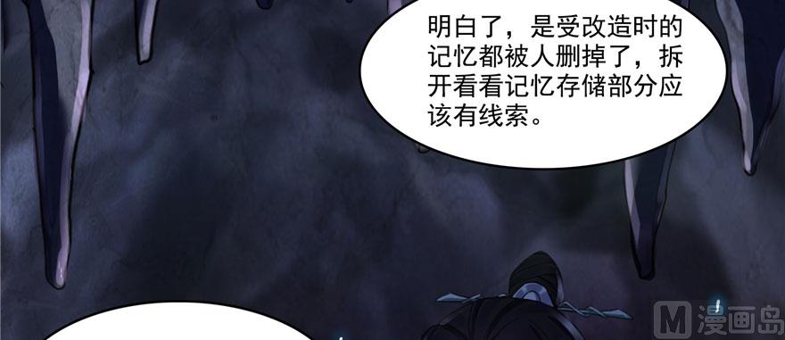 第241话 你看起来很好拆129