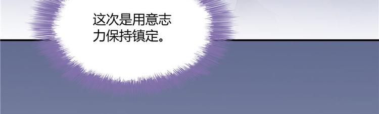 第39话 洋和尚，在闪光！132