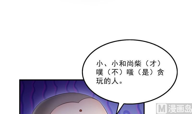 第124话小果果难以啓齿的秘密57