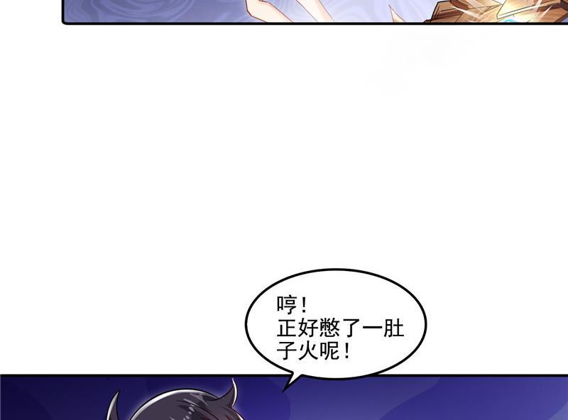 第103话 这是在鞭屍啊！56