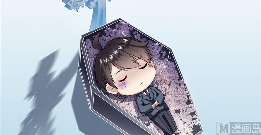 第208话顺便爲宋书航小友点蜡79