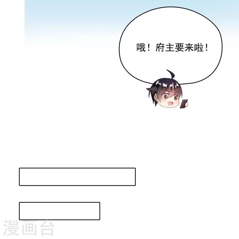 第482话 挂机聊天10