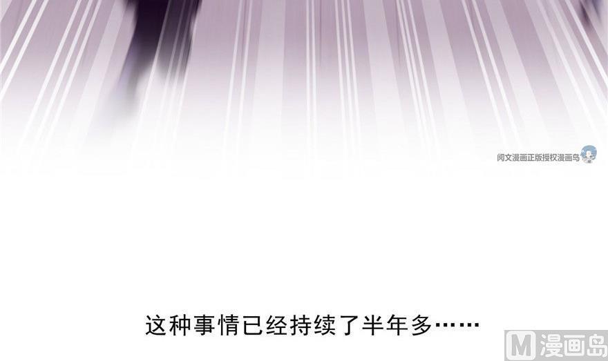 第158话 给白前辈上香47