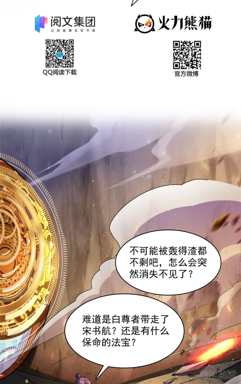 386 冬之殿遥控器！1
