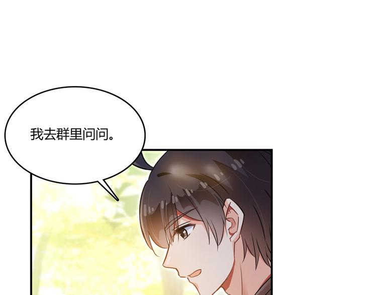 第61话 掳走“苏氏阿十六”60