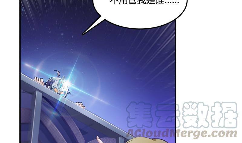 第76话 豆豆+白真君！16