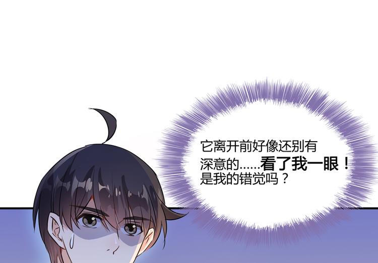第64话  各谋所需17