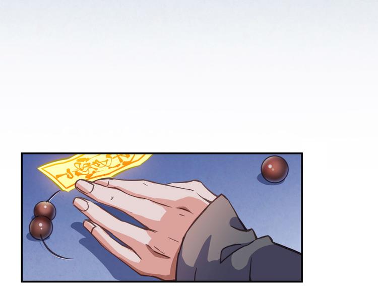 第36话 老夫终於时来运转哈哈45