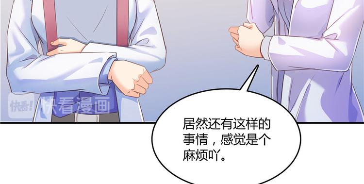 第43话 恶缘24