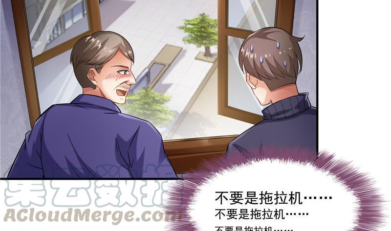 第146话 开着拖拉机回家？39
