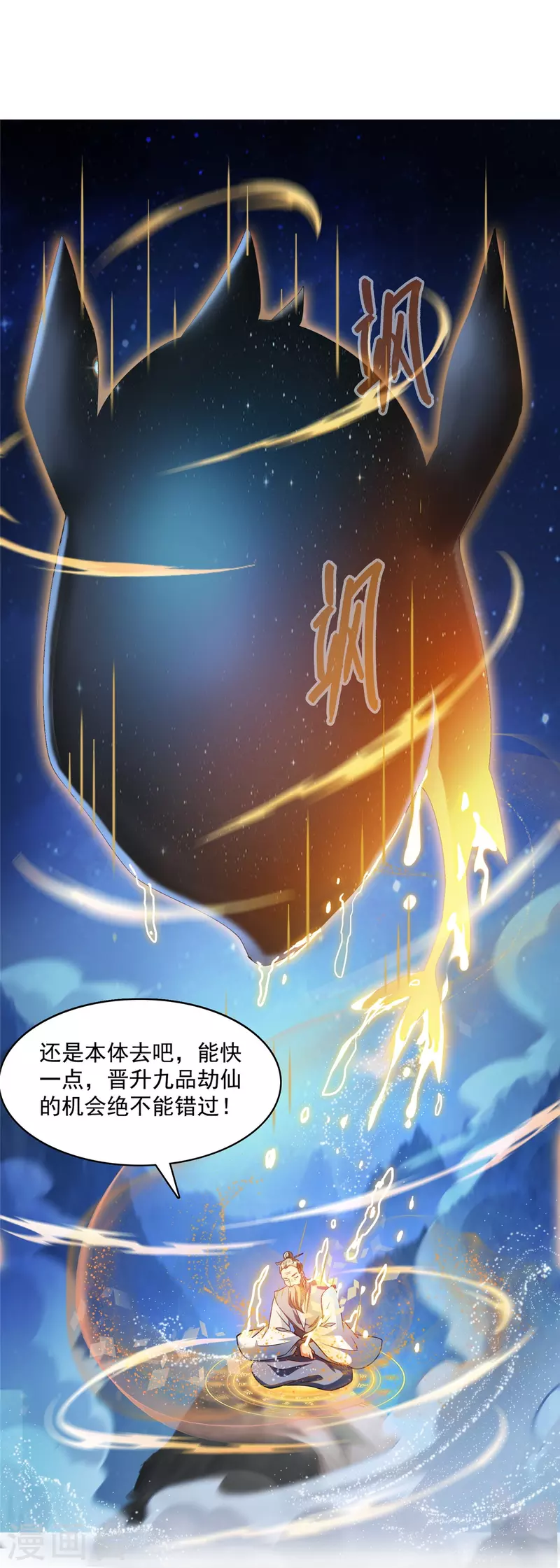 第404话 鲸之大，一锅炖不下14