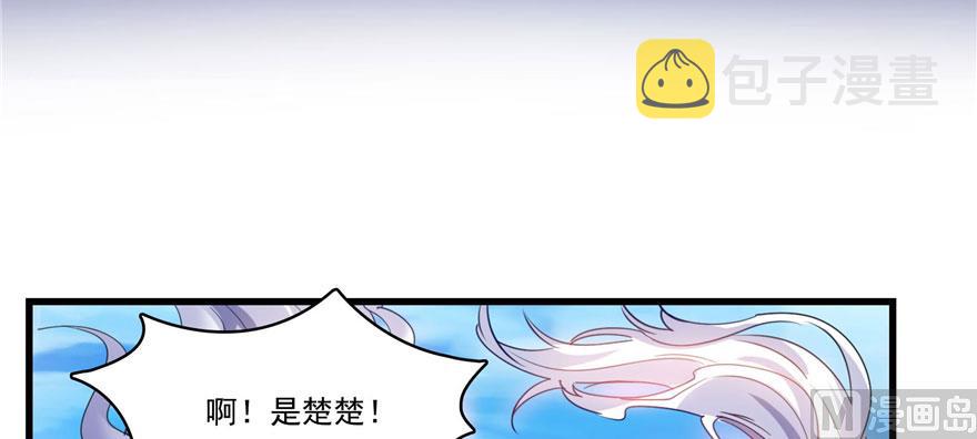 第222话 螺旋升空技能！17