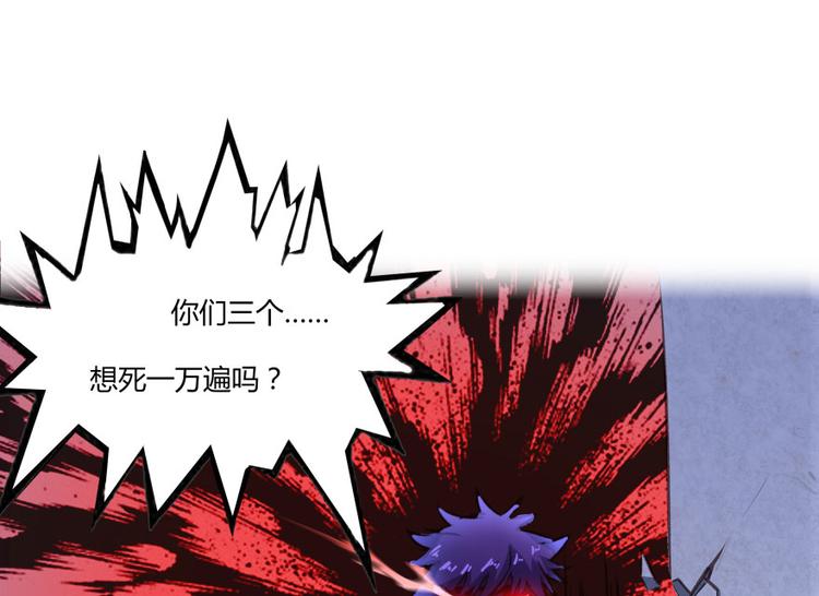第29话 觉悟10