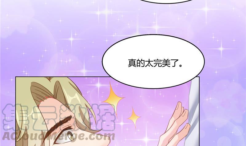 第74话 让人心跳的无名仙君80